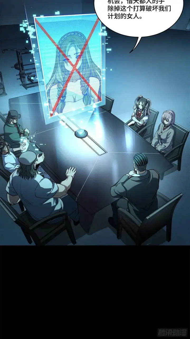 《星甲魂将传》214 自投罗网图74