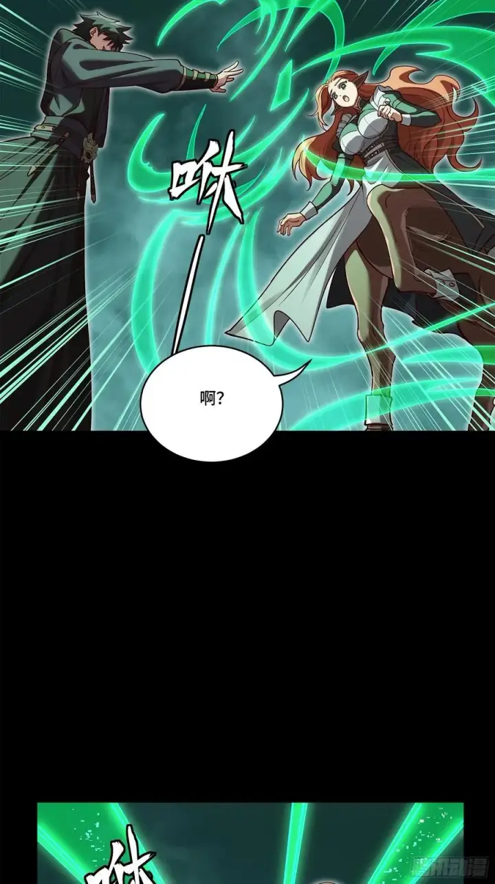 《星甲魂将传》214 自投罗网图8