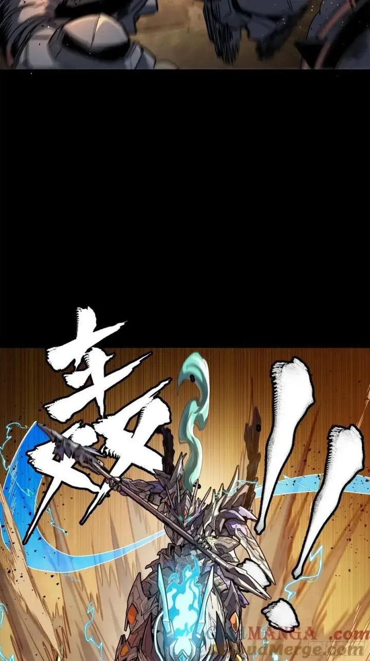 《星甲魂将传》215 星魂将赵云图10