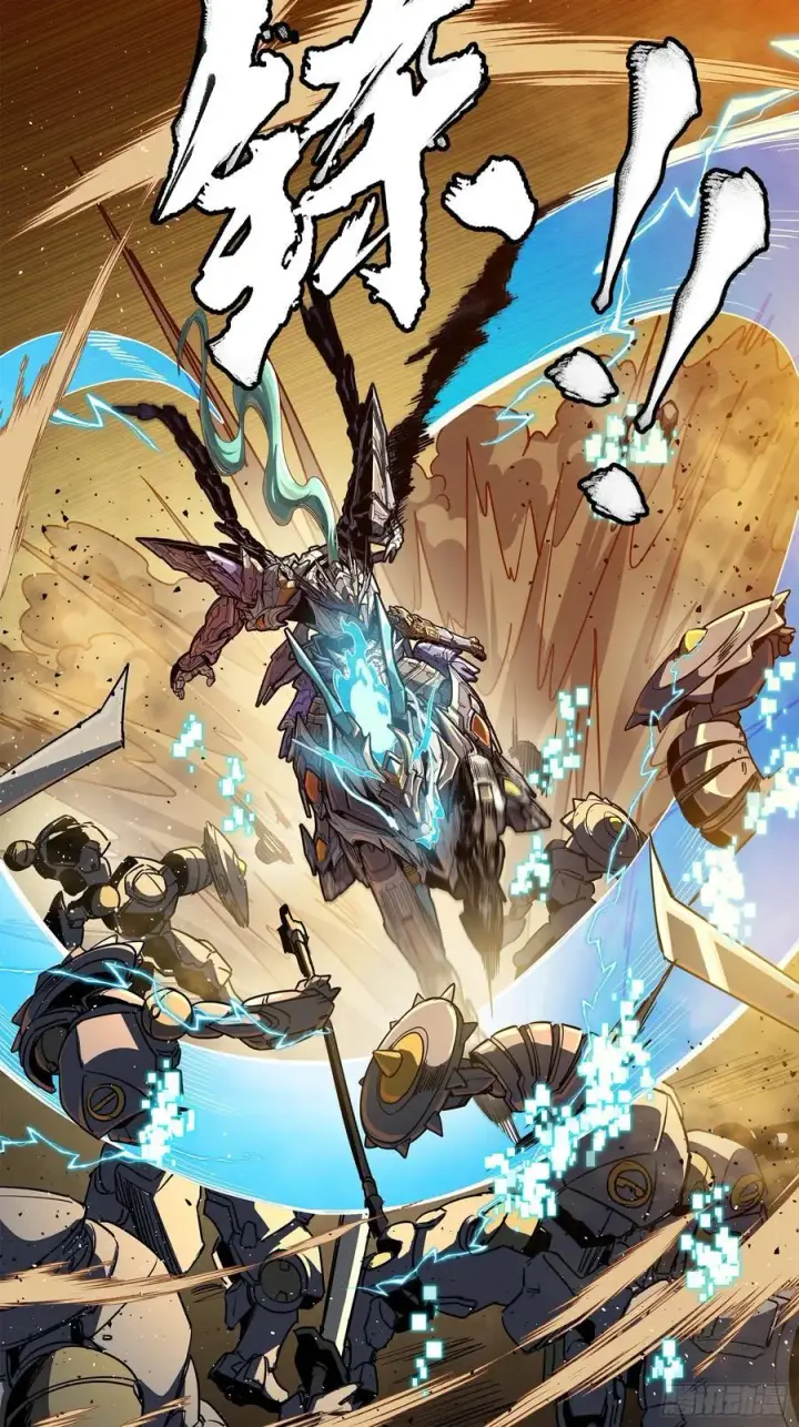 《星甲魂将传》215 星魂将赵云图12