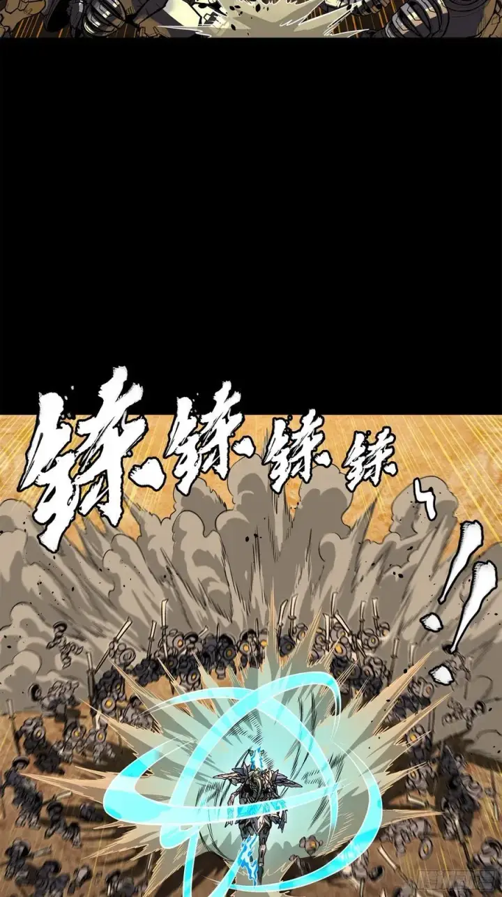 《星甲魂将传》215 星魂将赵云图17