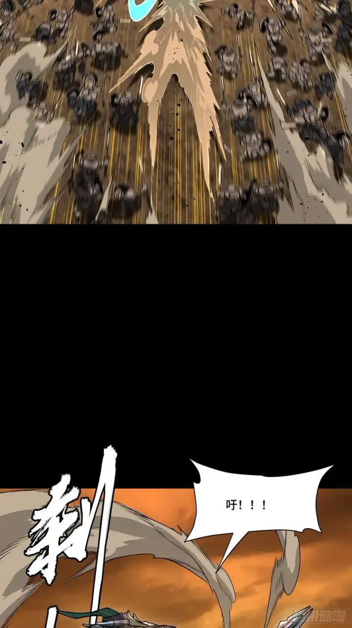 《星甲魂将传》215 星魂将赵云图18