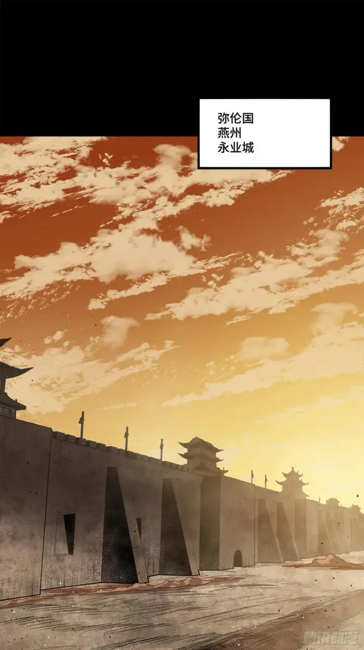 《星甲魂将传》215 星魂将赵云图2