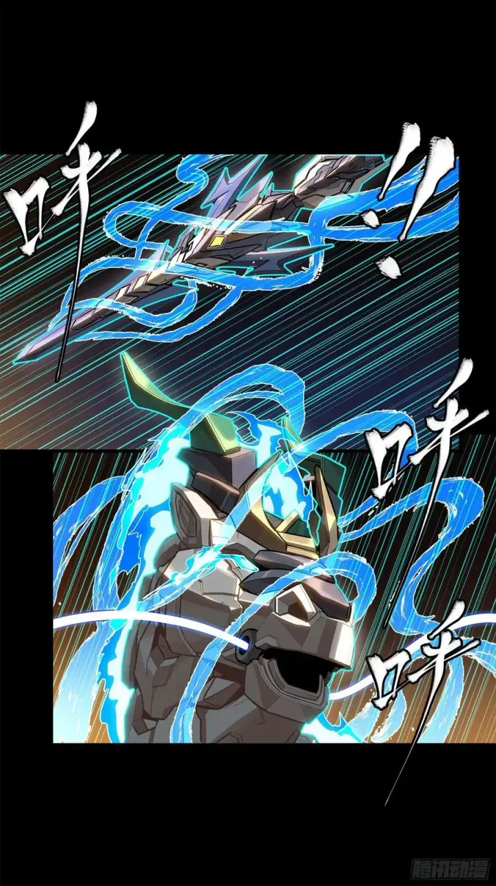 《星甲魂将传》215 星魂将赵云图20