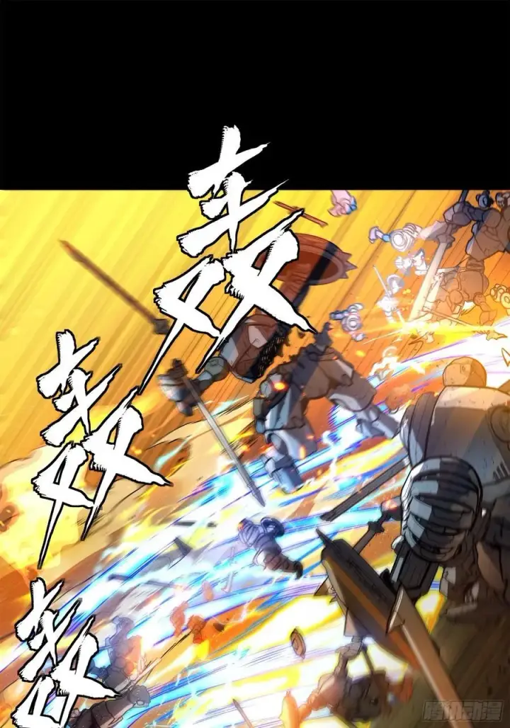 《星甲魂将传》215 星魂将赵云图24