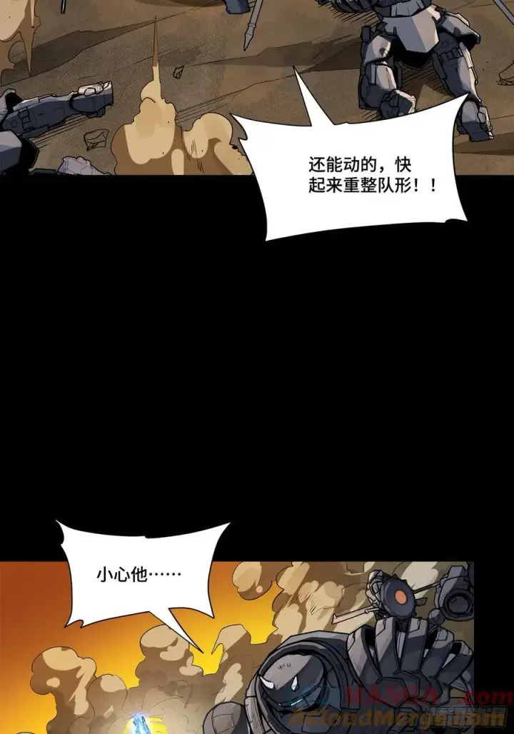 《星甲魂将传》215 星魂将赵云图28