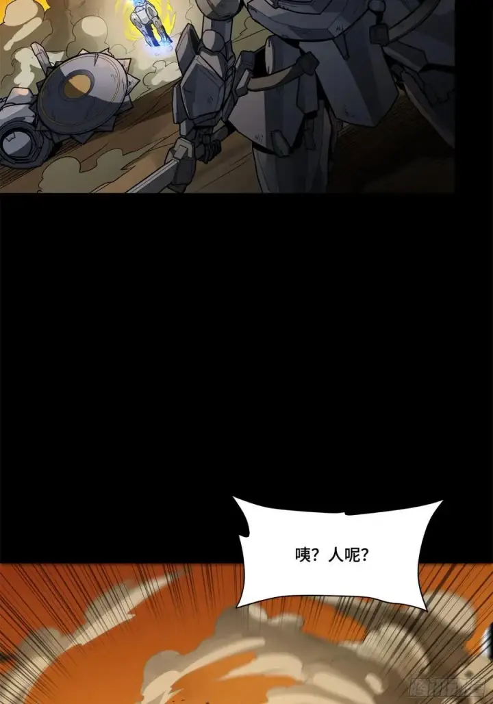 《星甲魂将传》215 星魂将赵云图29