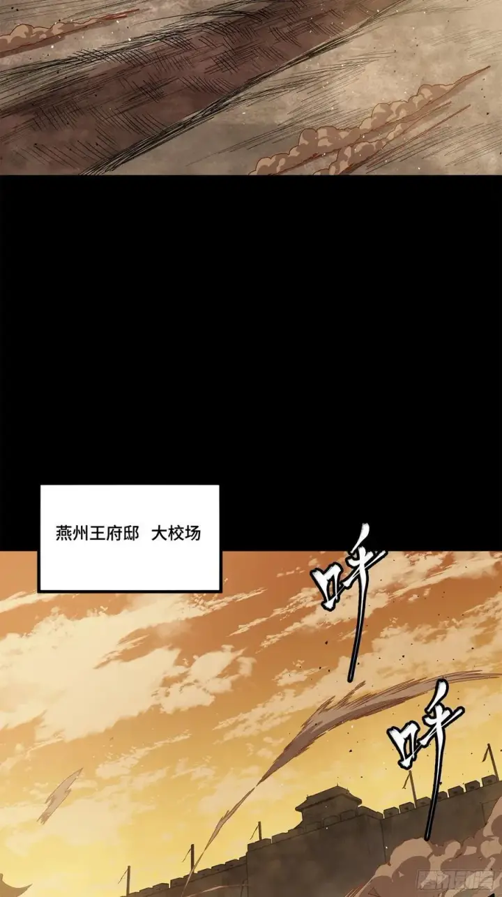 《星甲魂将传》215 星魂将赵云图3