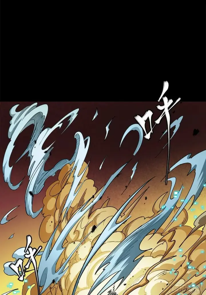 《星甲魂将传》215 星魂将赵云图39