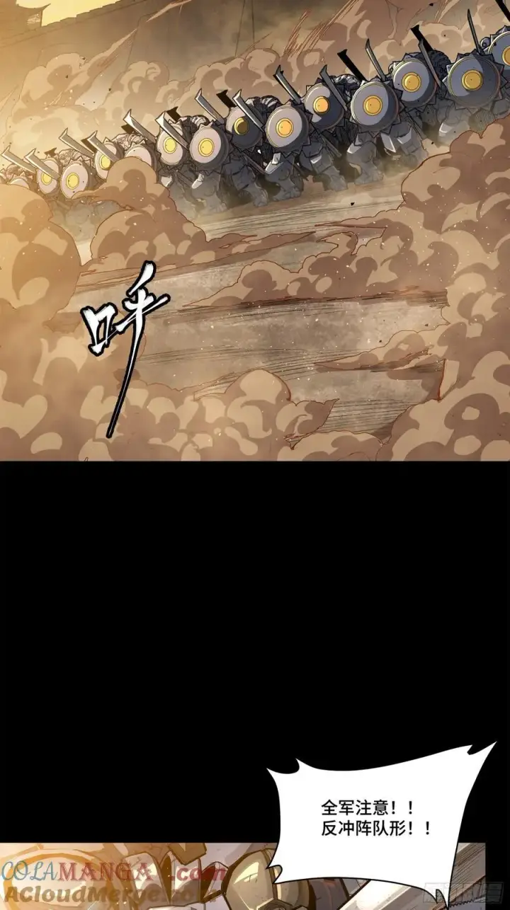 《星甲魂将传》215 星魂将赵云图4