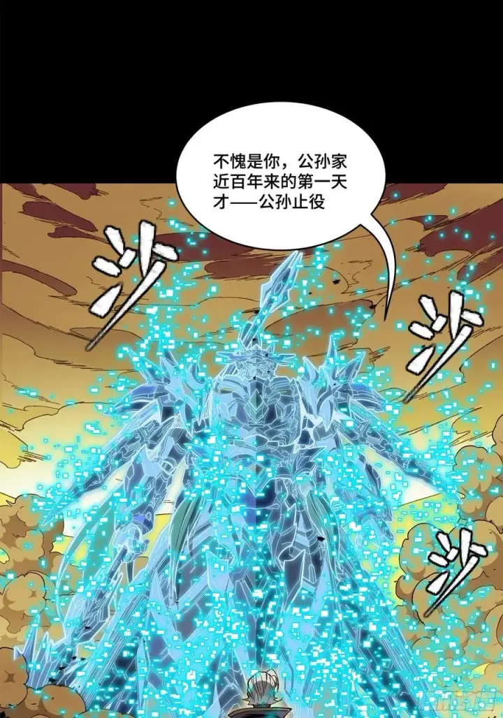《星甲魂将传》215 星魂将赵云图47