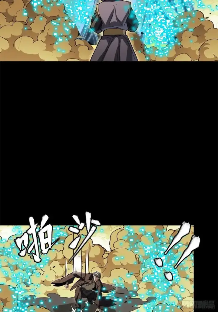 《星甲魂将传》215 星魂将赵云图48