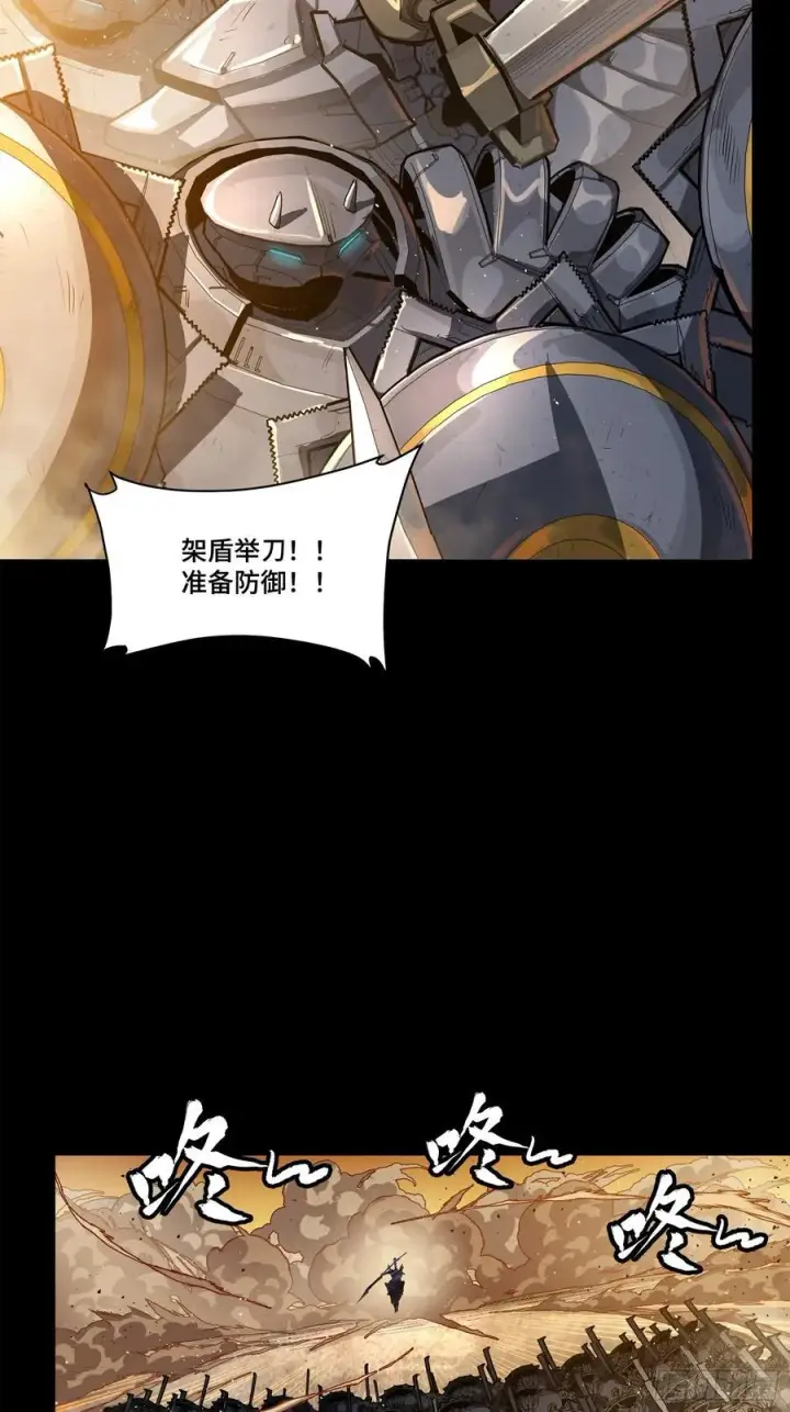 《星甲魂将传》215 星魂将赵云图5