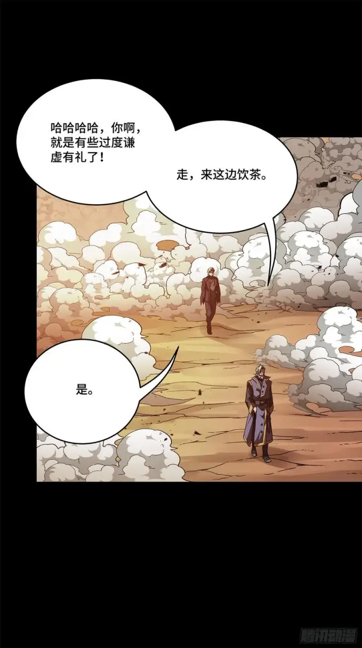 《星甲魂将传》215 星魂将赵云图51