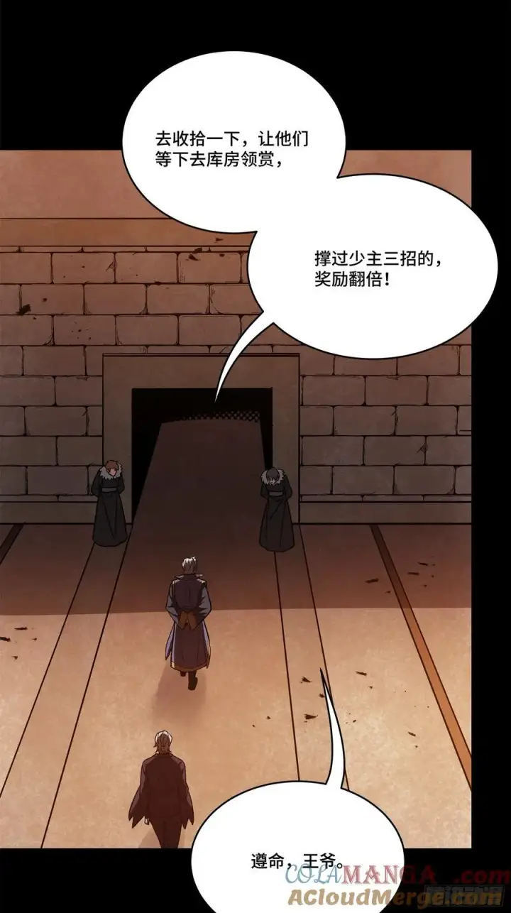 《星甲魂将传》215 星魂将赵云图52
