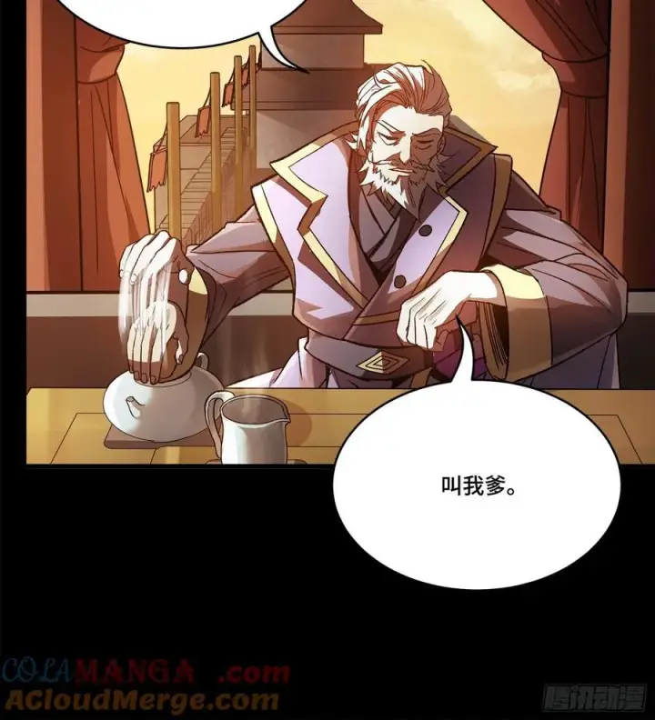 《星甲魂将传》215 星魂将赵云图58