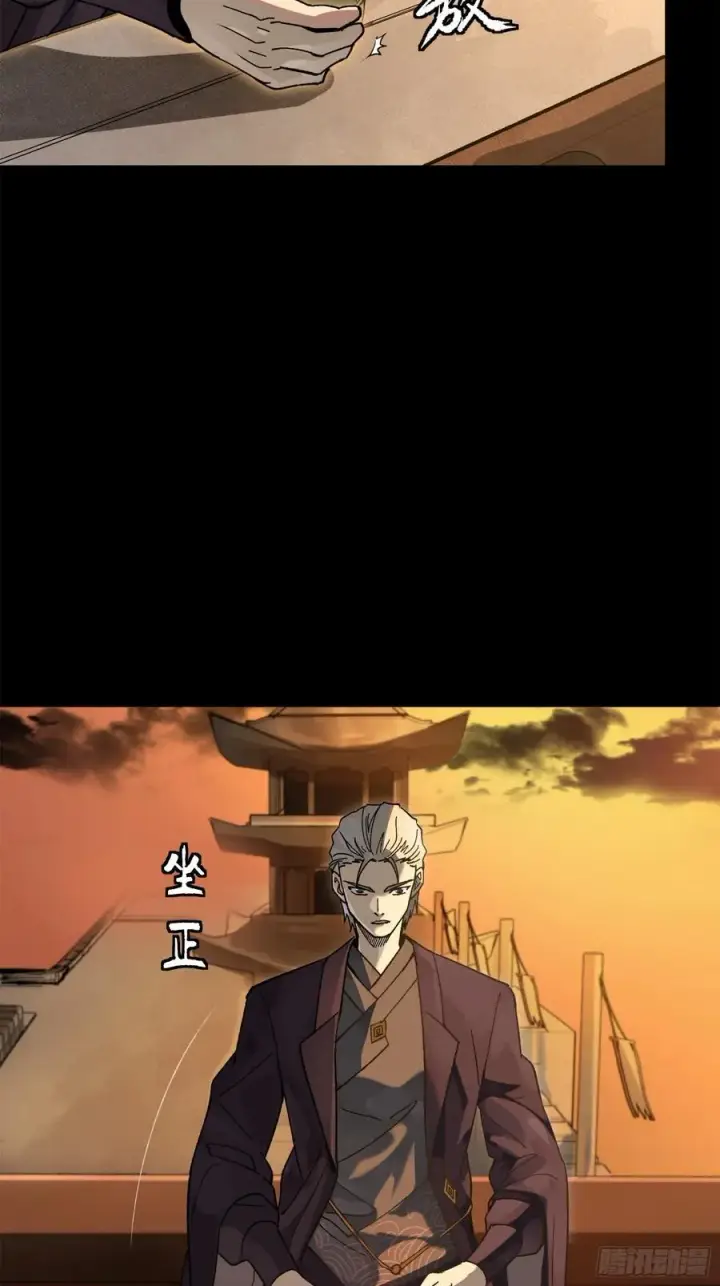 《星甲魂将传》215 星魂将赵云图63