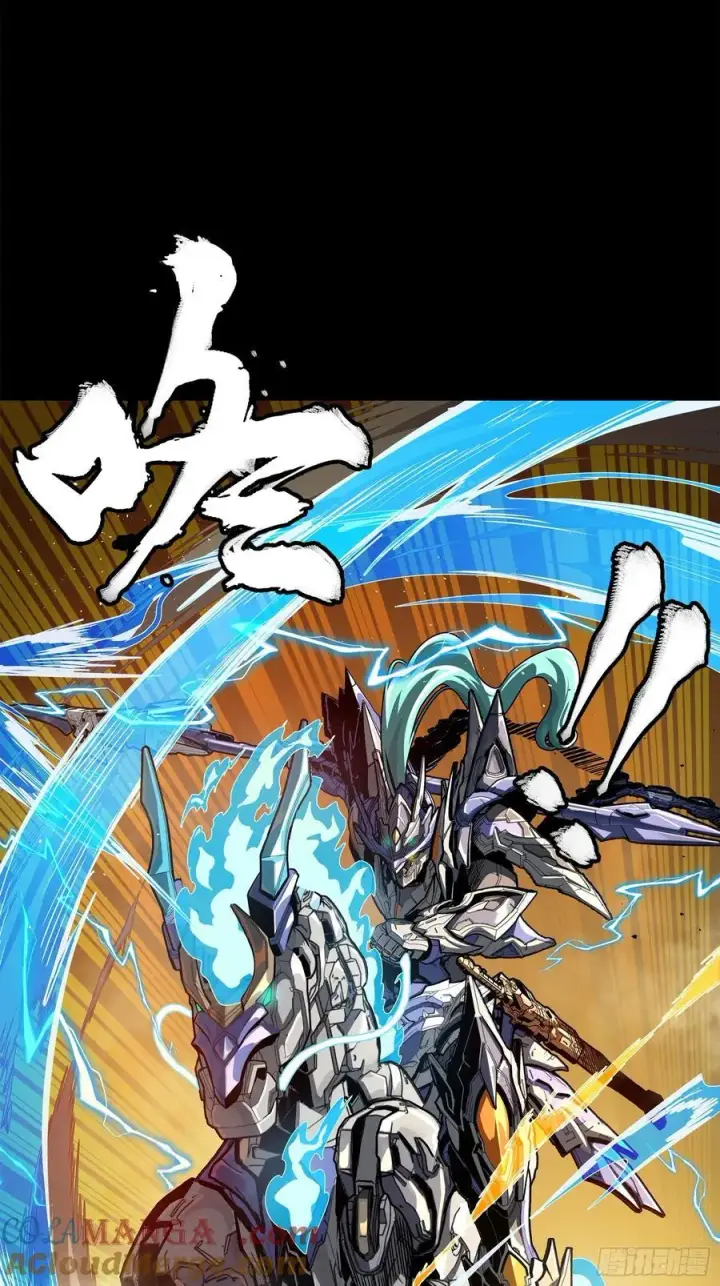 《星甲魂将传》215 星魂将赵云图7