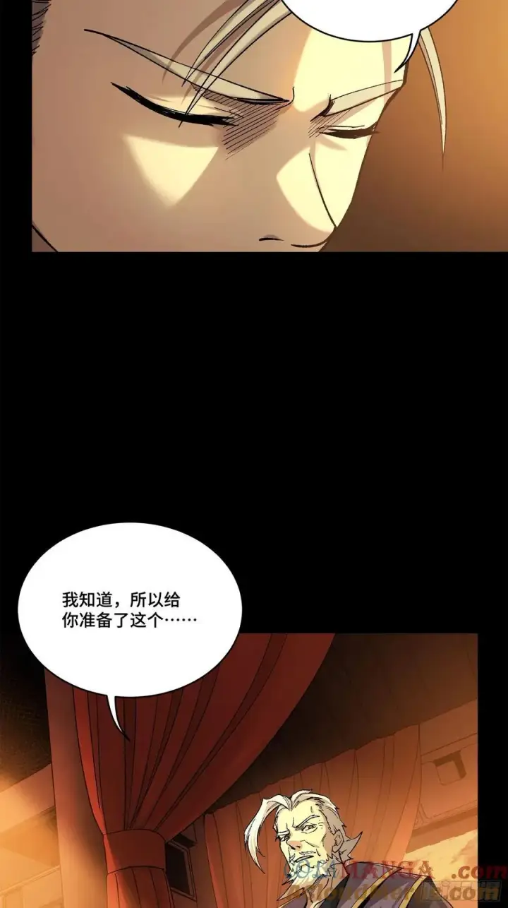 《星甲魂将传》215 星魂将赵云图70