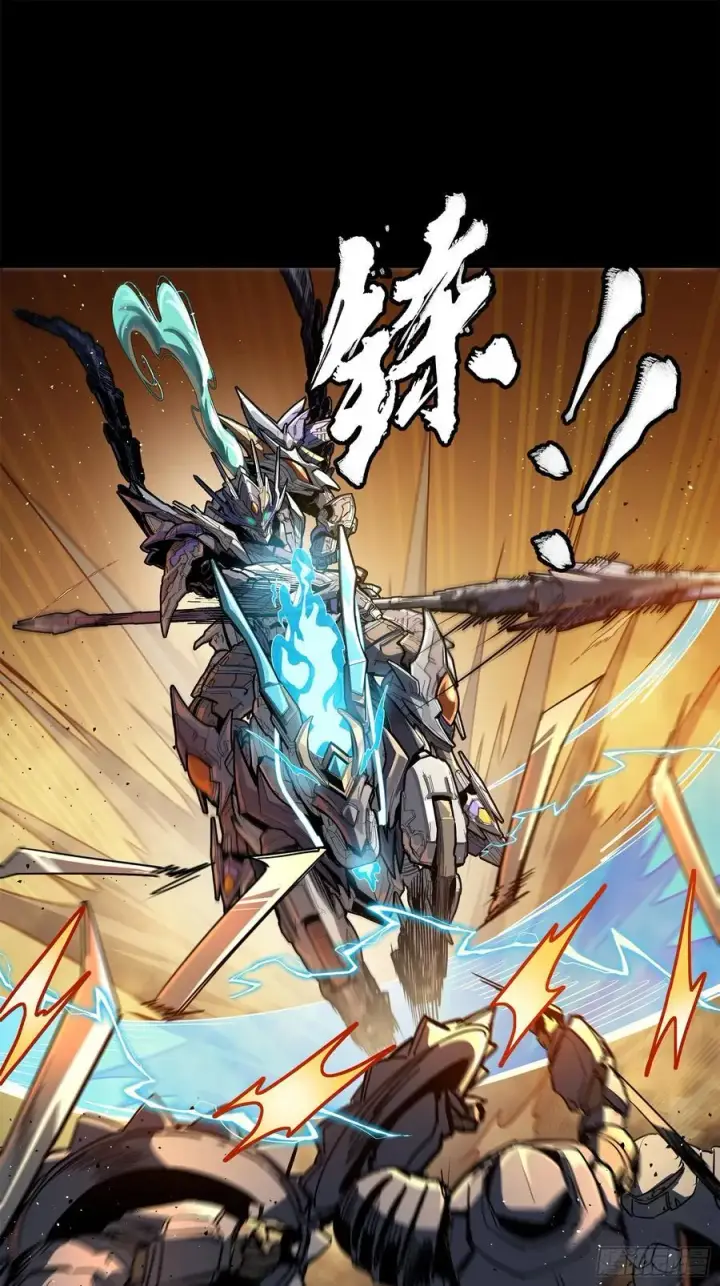 《星甲魂将传》215 星魂将赵云图9