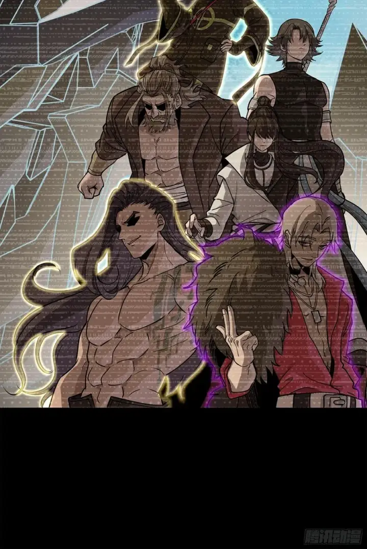 《星甲魂将传》216 帝国往事图24