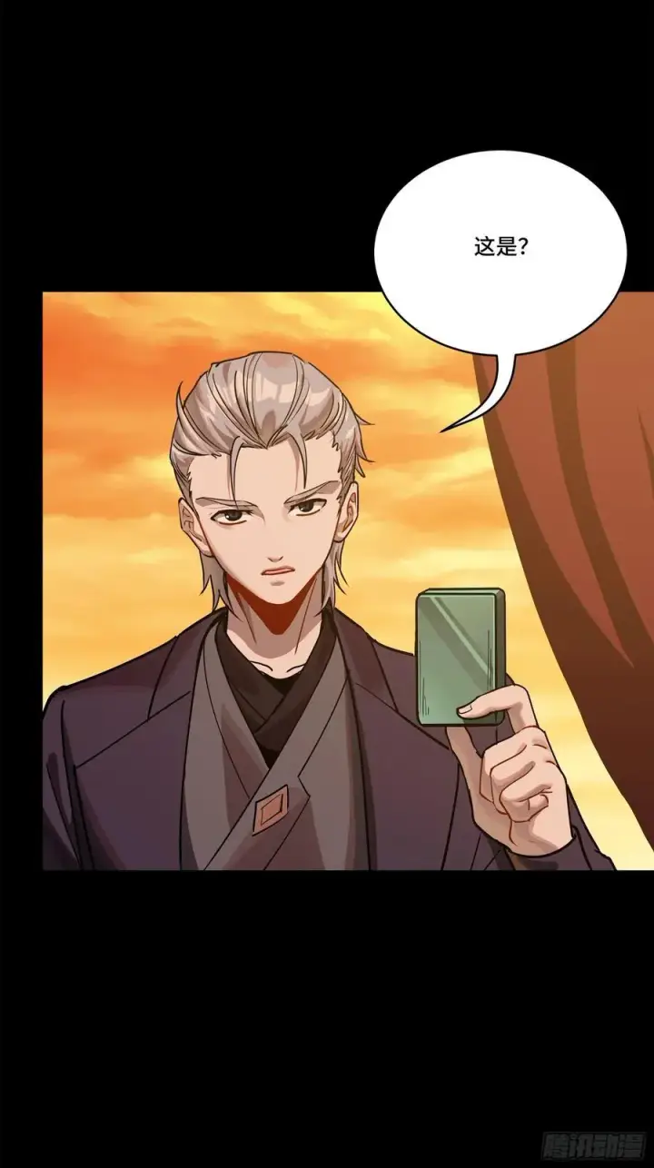 《星甲魂将传》216 帝国往事图3