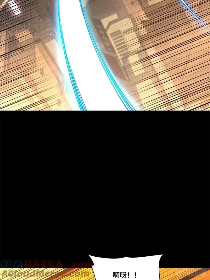 《星甲魂将传》216 帝国往事图49