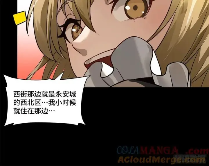 《星甲魂将传》216 帝国往事图55