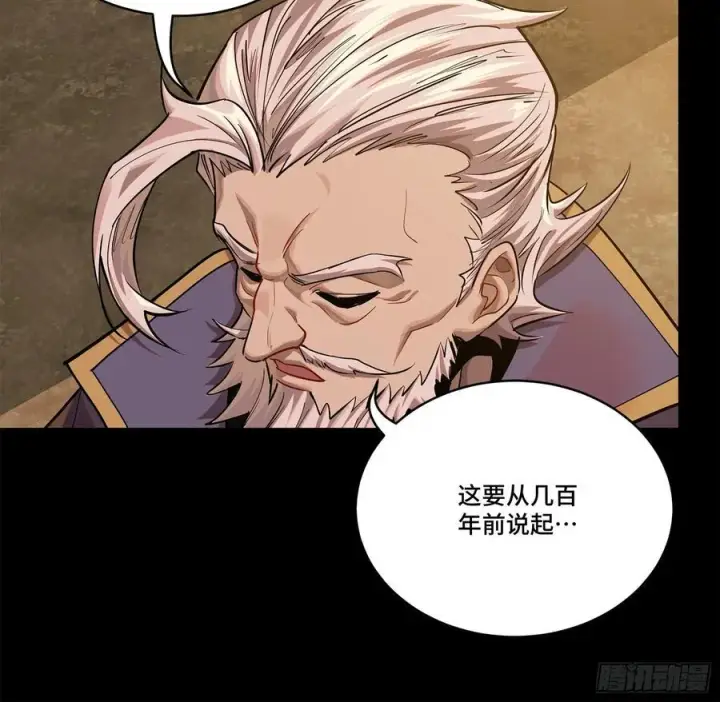 《星甲魂将传》216 帝国往事图6