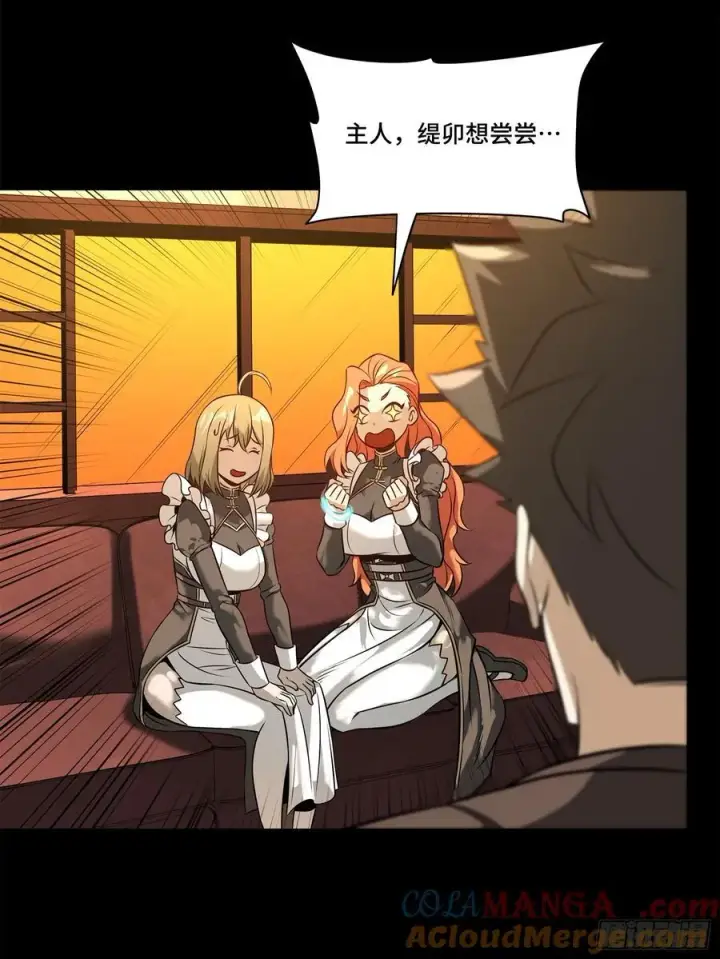《星甲魂将传》216 帝国往事图61