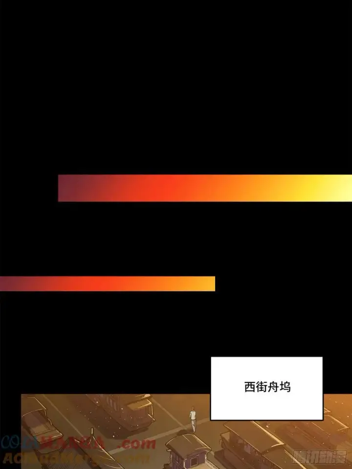 《星甲魂将传》216 帝国往事图64