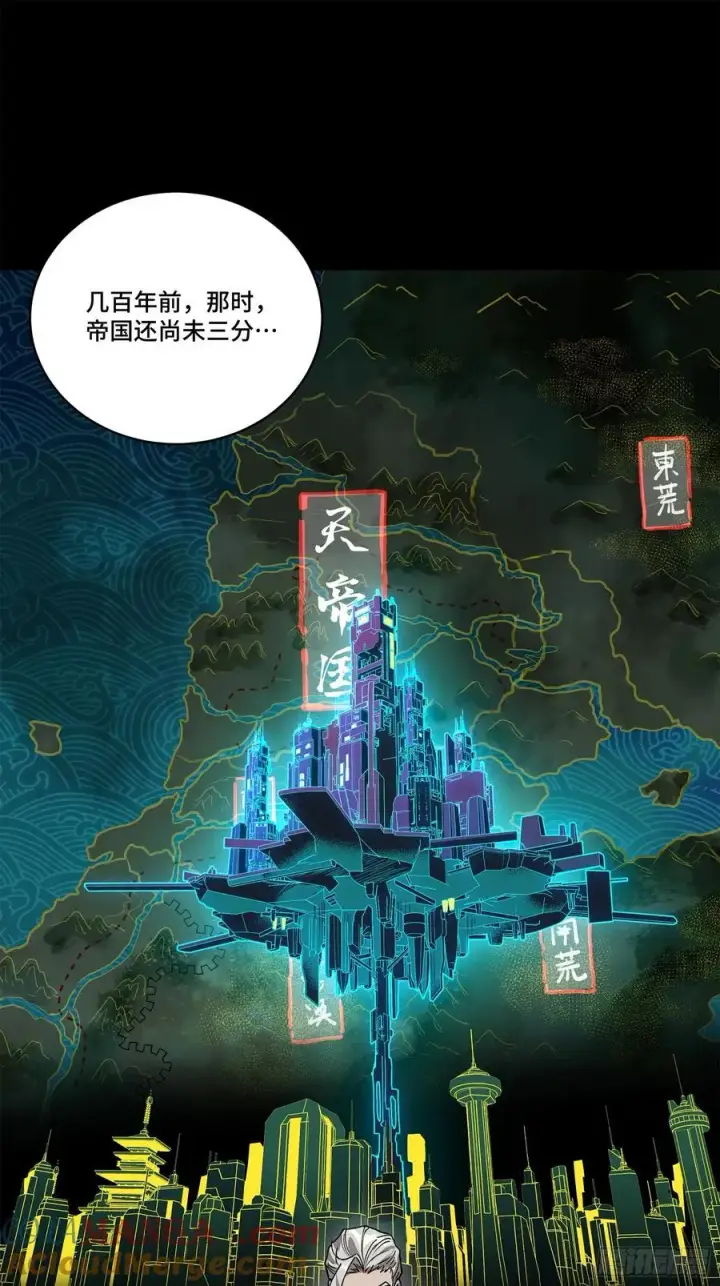 《星甲魂将传》216 帝国往事图7