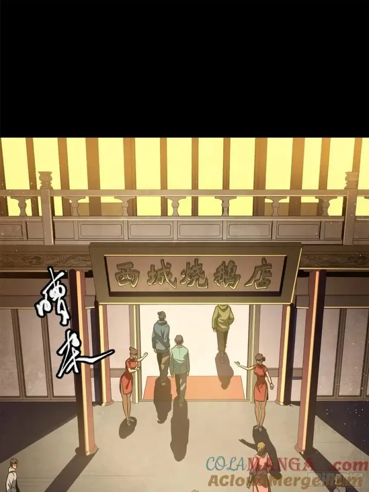 《星甲魂将传》216 帝国往事图70