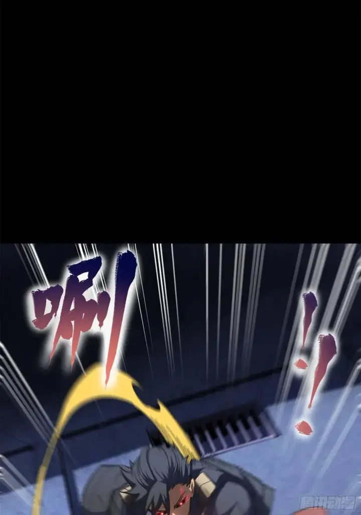 《星甲魂将传》217 黑戒之谜图102