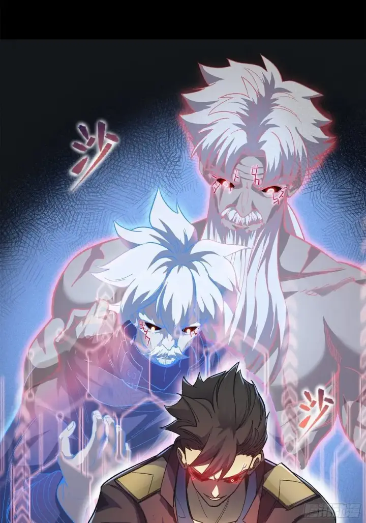 《星甲魂将传》217 黑戒之谜图104