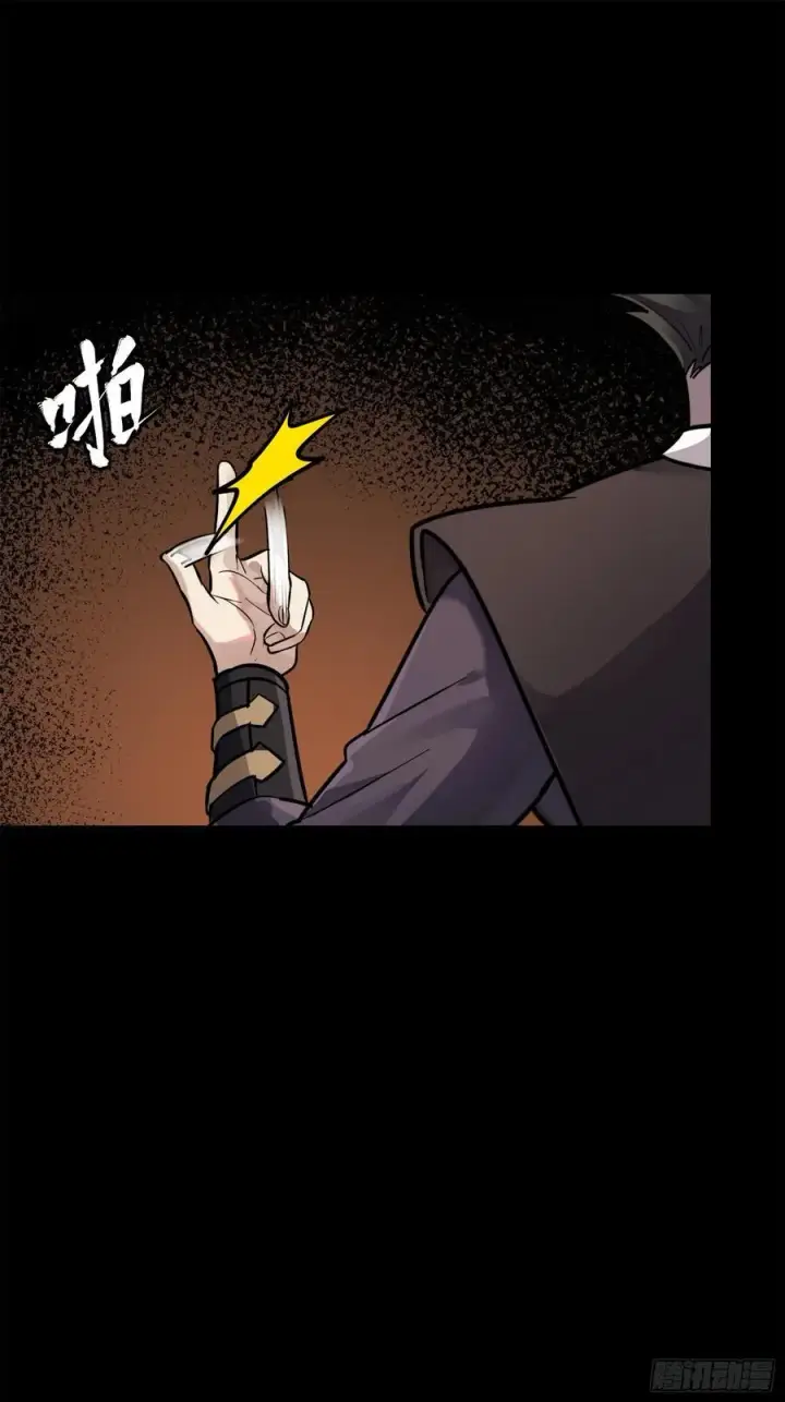 《星甲魂将传》217 黑戒之谜图15
