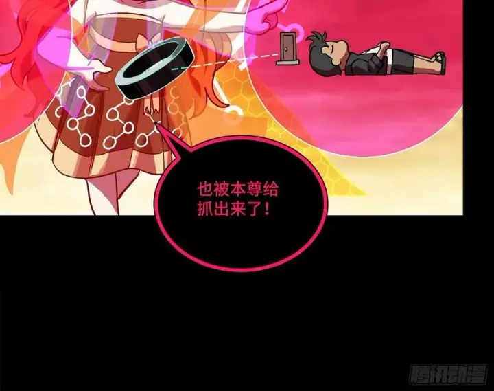 《星甲魂将传》217 黑戒之谜图39
