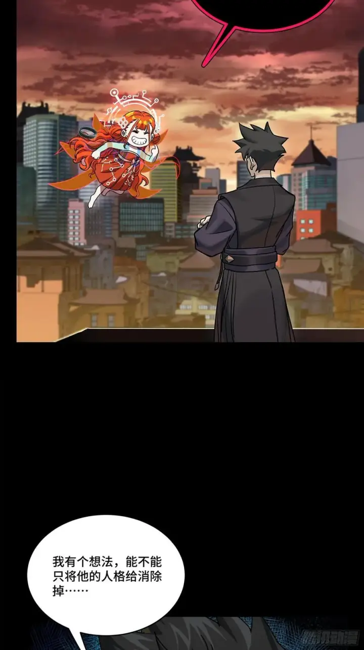 《星甲魂将传》217 黑戒之谜图42