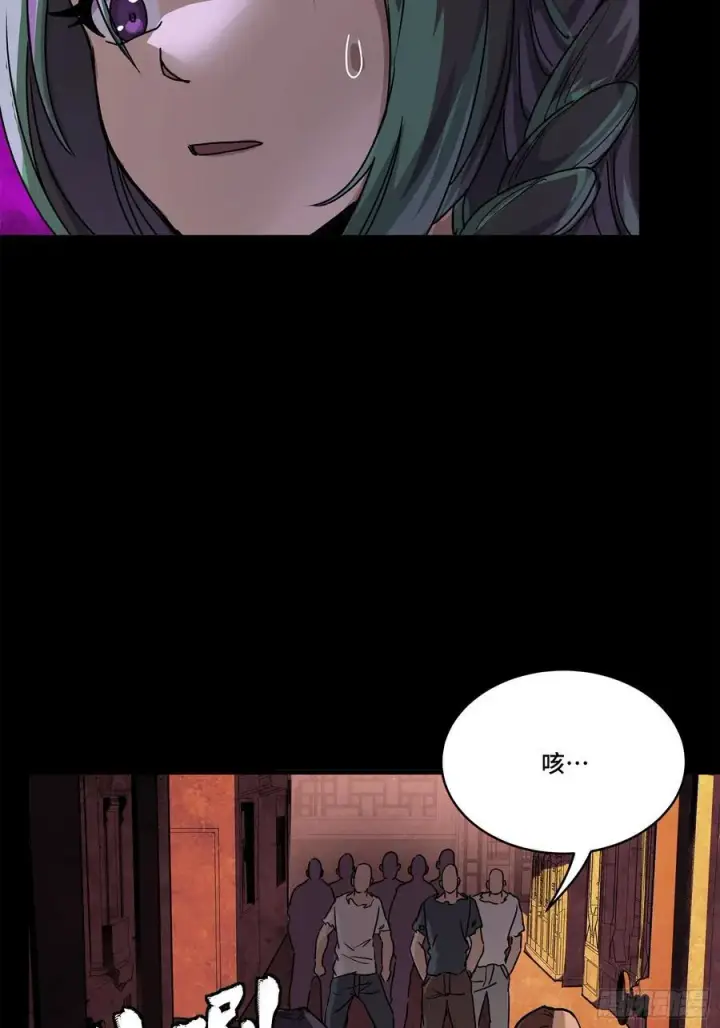 《星甲魂将传》217 黑戒之谜图56