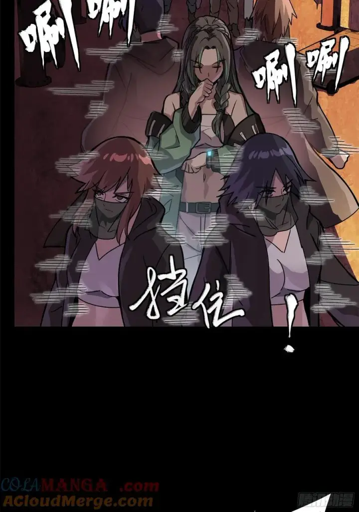 《星甲魂将传》217 黑戒之谜图57