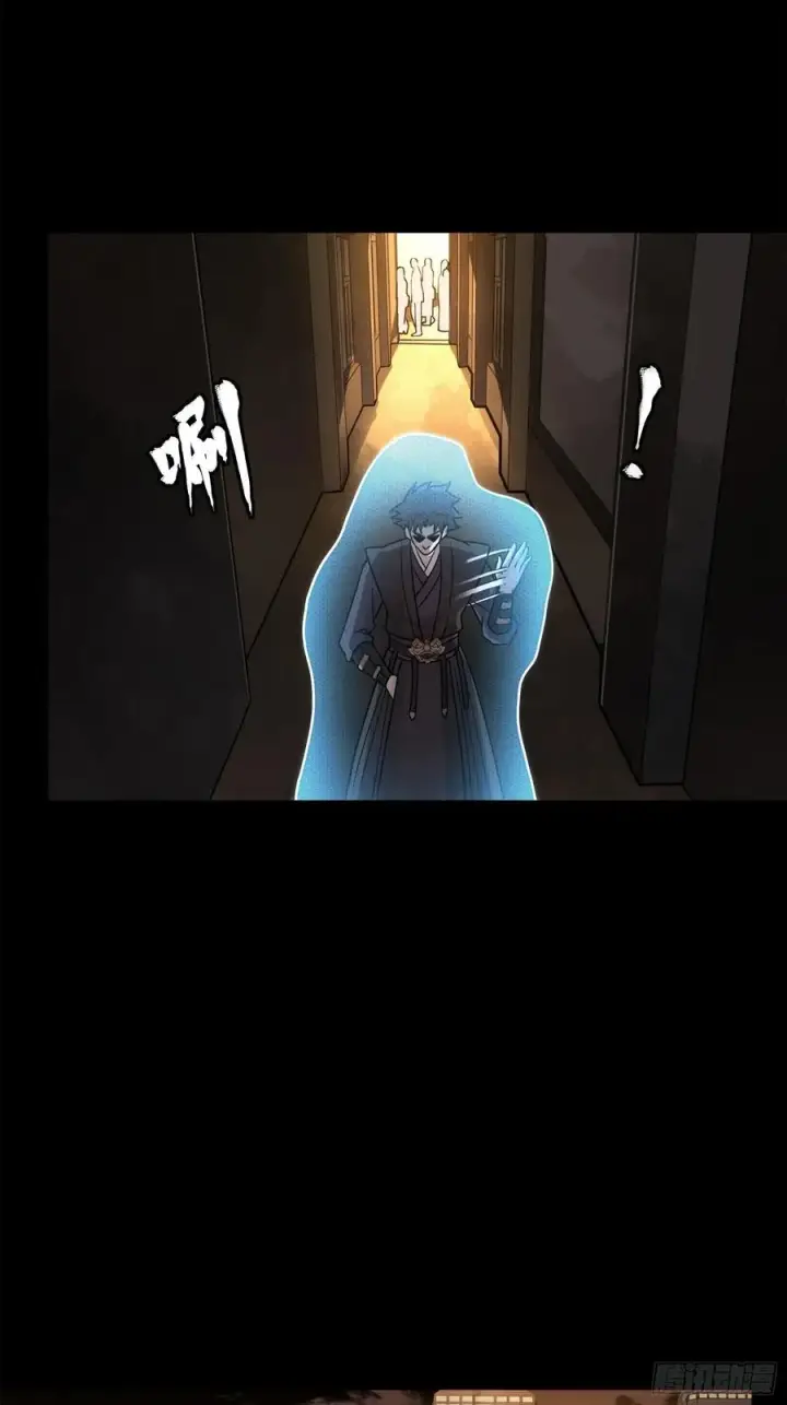 《星甲魂将传》217 黑戒之谜图6