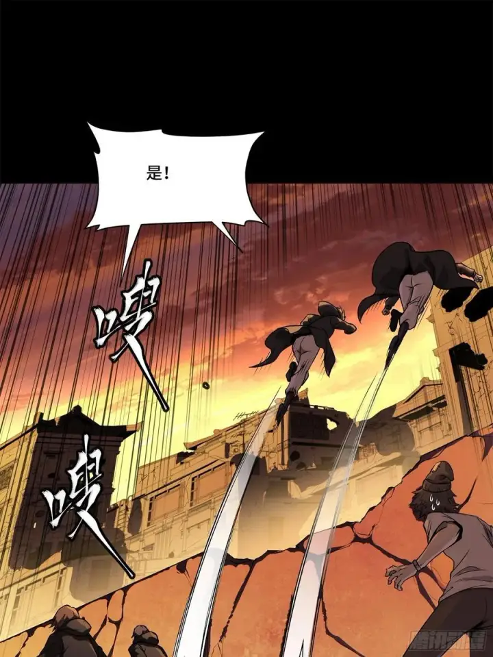 《星甲魂将传》217 黑戒之谜图64