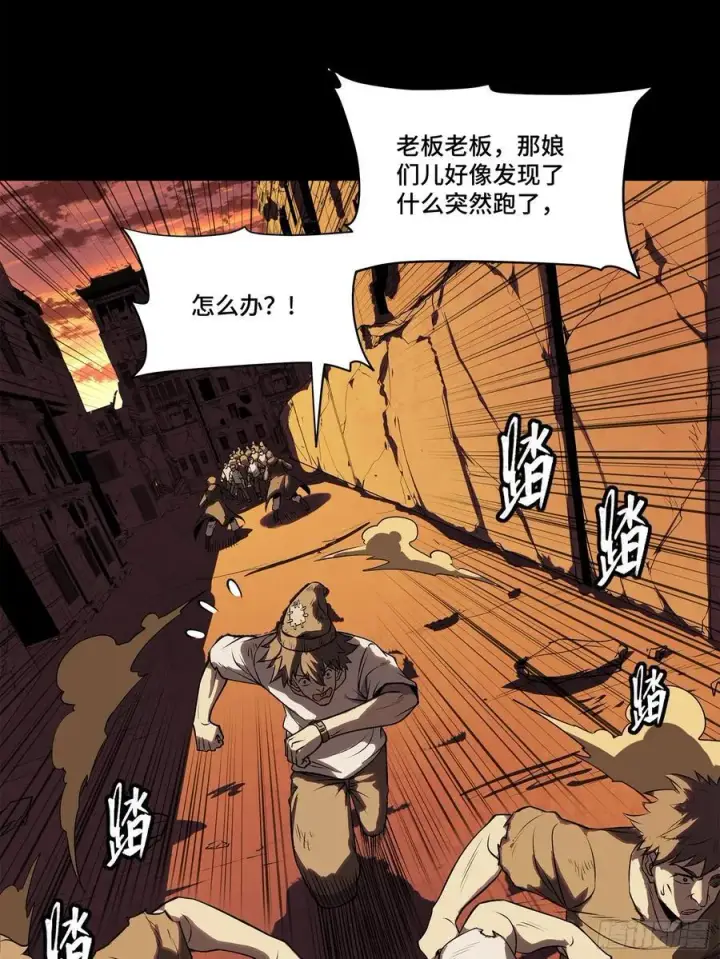《星甲魂将传》217 黑戒之谜图67
