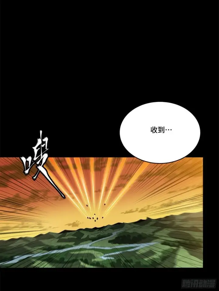 《星甲魂将传》217 黑戒之谜图78