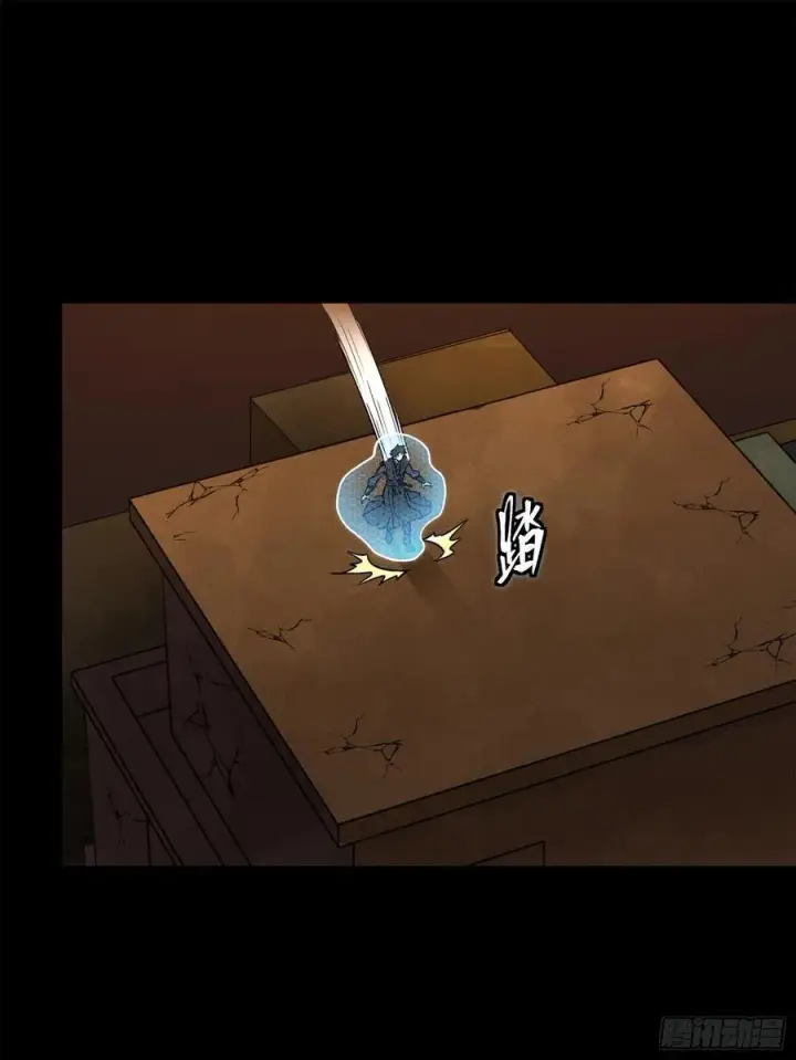 《星甲魂将传》217 黑戒之谜图8