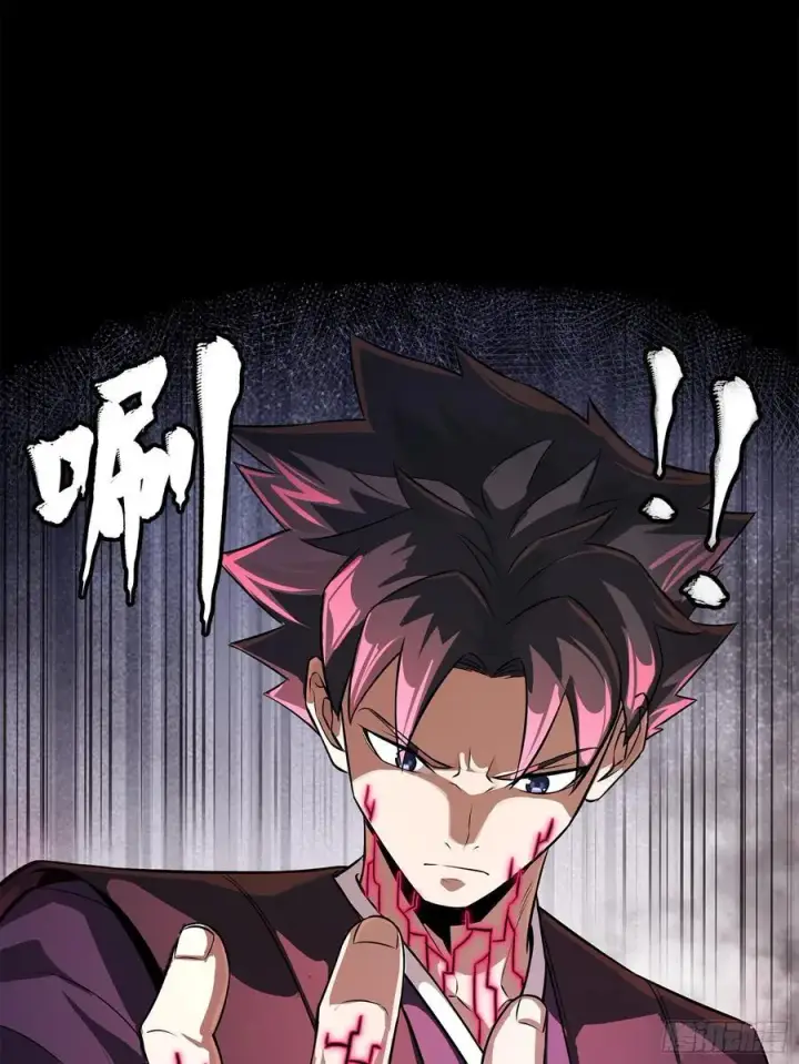 《星甲魂将传》217 黑戒之谜图84
