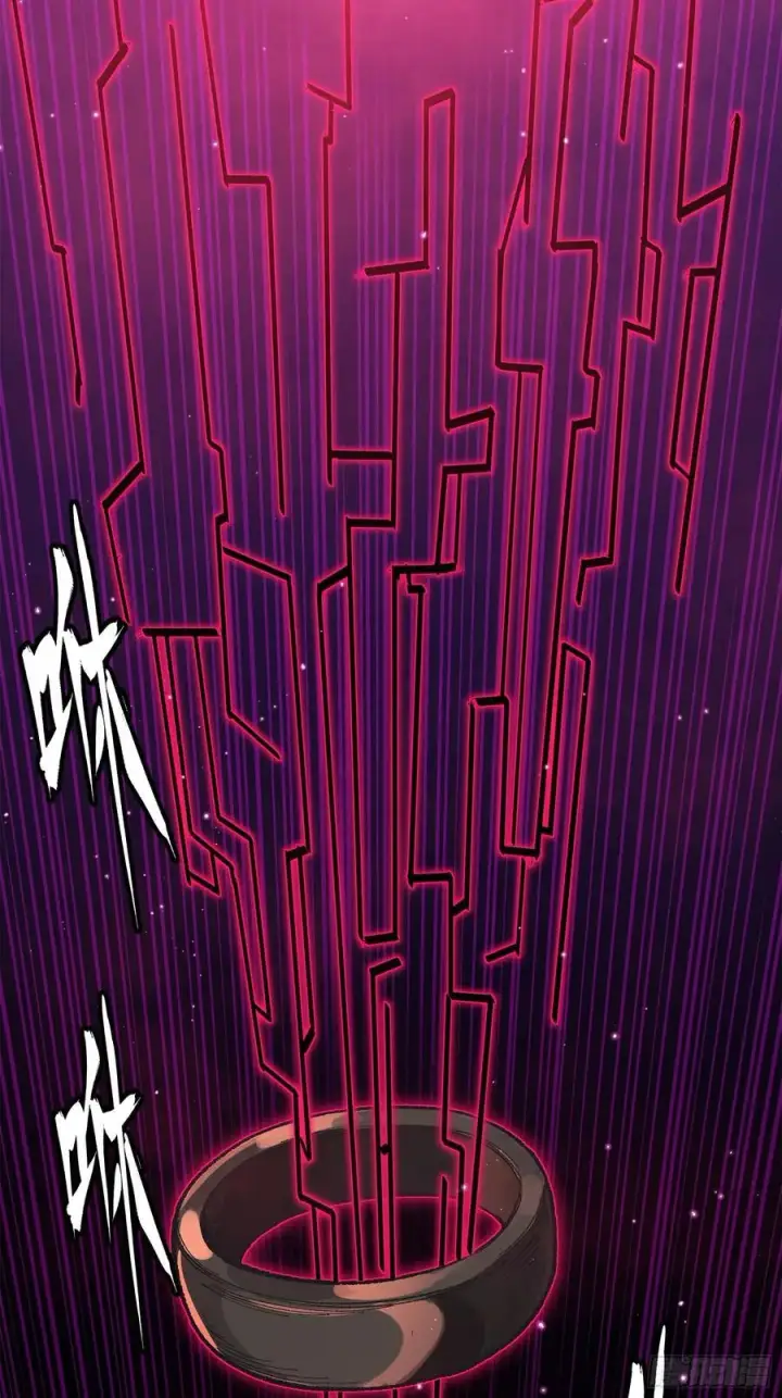 《星甲魂将传》217 黑戒之谜图87