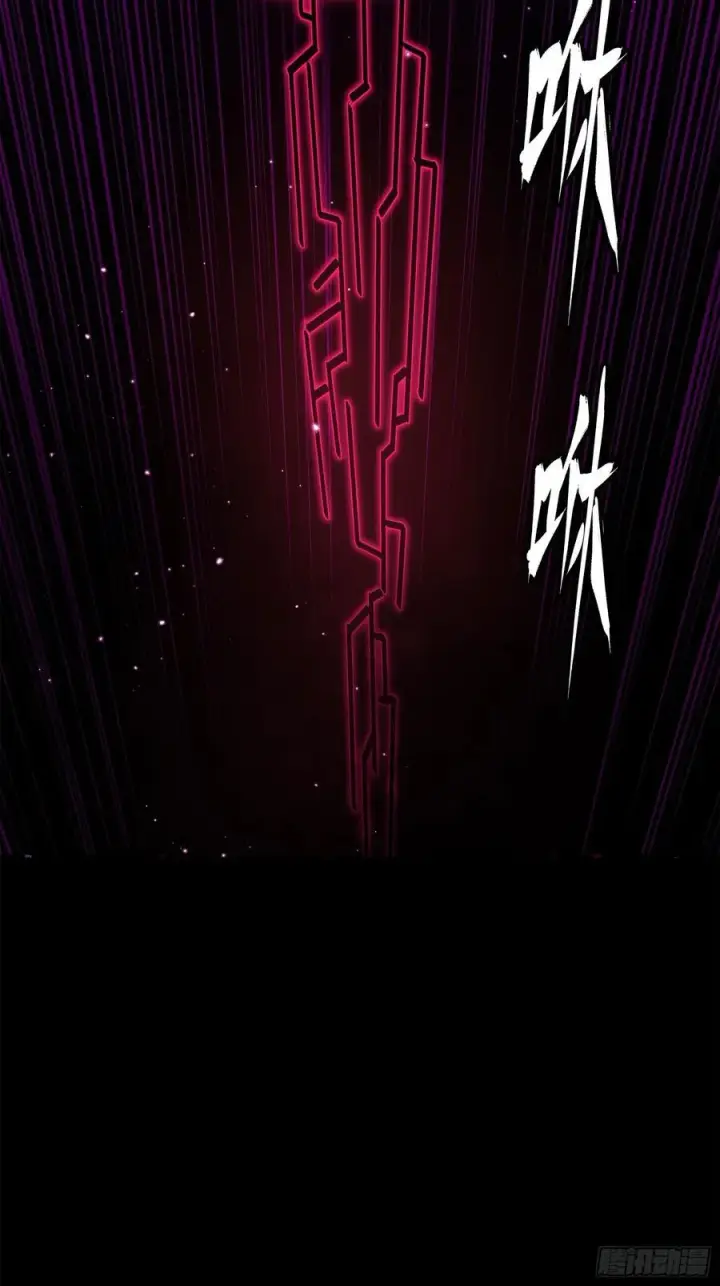 《星甲魂将传》217 黑戒之谜图88