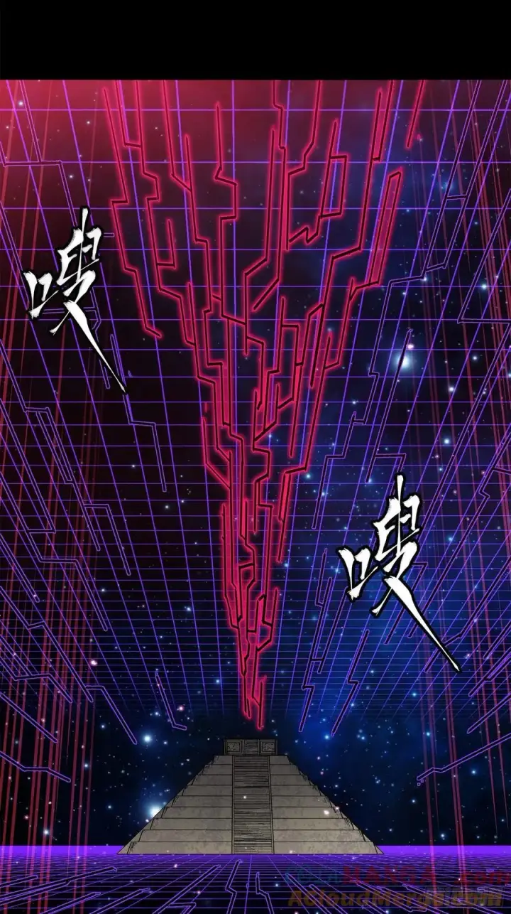 《星甲魂将传》217 黑戒之谜图89