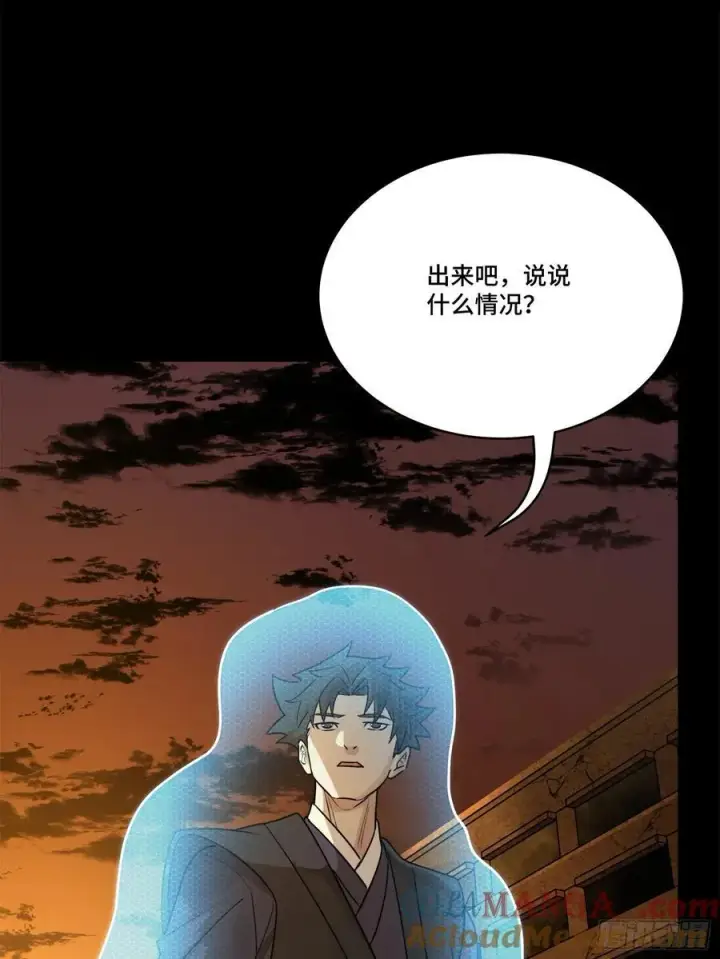 《星甲魂将传》217 黑戒之谜图9